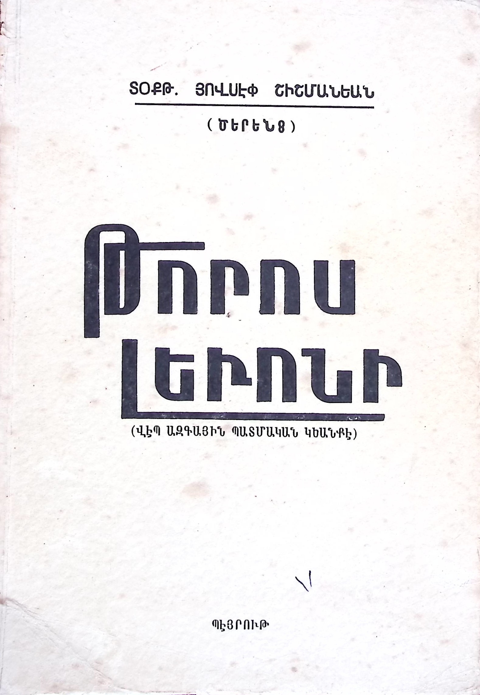 book-image